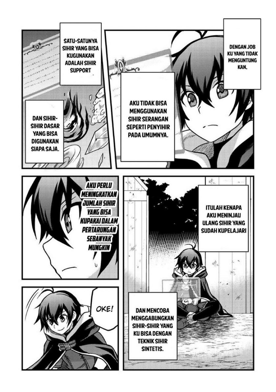 Fuguushoku to Baka ni Saremashita ga Jissai wa Sorehodo Waruku Arimasen? Chapter 33 Gambar 7